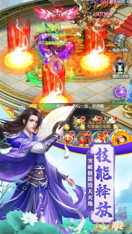 探索幻想武侠世界：揭秘蜀山剑派的传奇掌门人物姓名及其传奇人生
