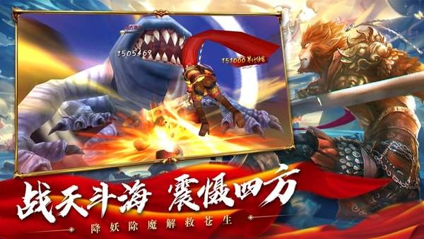 西游伏魔记手游：探索奇幻世界，体验传统文化与现代游戏的完美结合