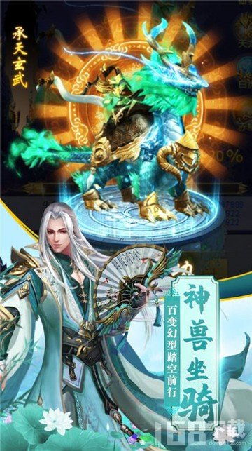 (万仙手游)万仙逐鹿氪金：是一种必要的付出还是一个厉害的成就?