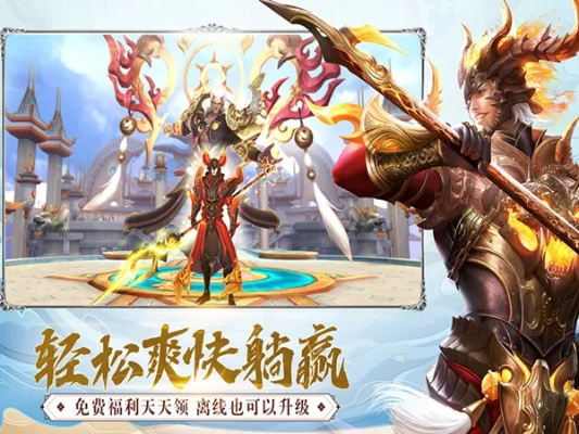 (苍翼游戏)使用方法：苍翼混沌无内购版如何下载及玩法指南