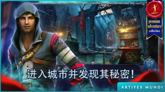 (传说之城是什么游戏)传说之城中隐藏的神秘阵法解析与探索之旅