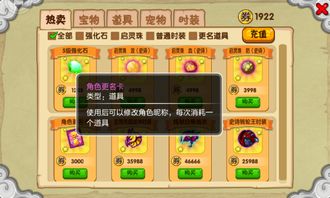 探索异域星球，体验共同作战：《异星特勤队》游戏联机模式揭秘