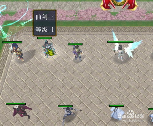 (仙剑奇侠传官方攻略)仙剑奇侠传零氪最佳攻略：零氪玩家也能轻松游戏秘籍大揭秘
