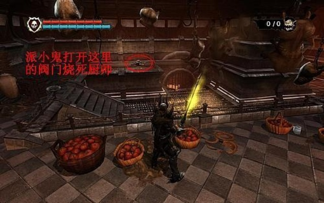 (霸王1攻略图文攻略)霸王1攻略：掌握技巧，打败所有对手，成为顶尖玩家