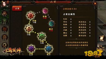 三国影之痕阵容搭配推荐：打造最强战队，千锤百炼，谁与争锋！