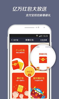 (星云纪手游攻略)星云纪红包版：最新活动福利大放送，抢红包拿大奖不容错过！