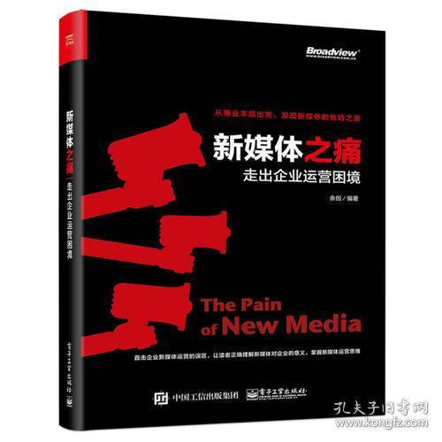 (如何摆脱社畜)社畜的福报免广告答题：如何突破困境，赢得成功？