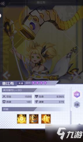 虚拟战姬改名叫什么了？最新消息揭秘虚拟角色改名背后的故事和原因