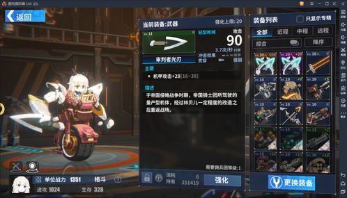 虚拟战姬改名叫什么了？最新消息揭秘虚拟角色改名背后的故事和原因