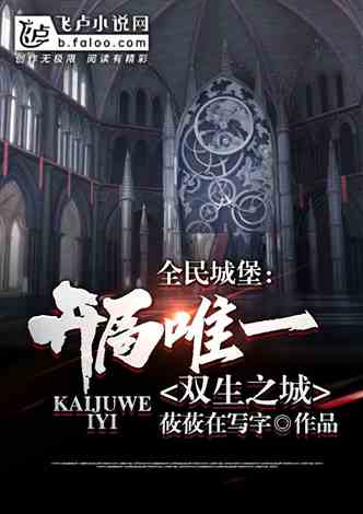 探索《双生幻想TV版》：沉浸在奇幻双生世界，揭开心灵交织的奥秘与冒险！