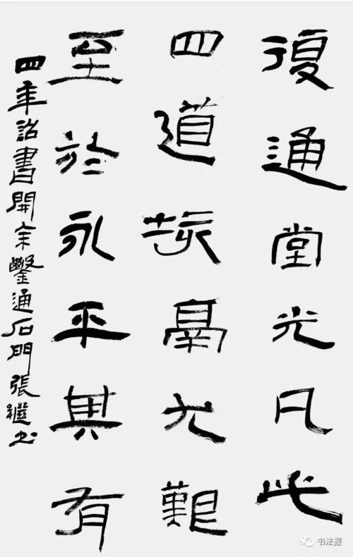 古典诗歌的章法结构: 节奏韵律的张力与和谐 在中国诗歌传统中起到了推展与维系的关键性作用