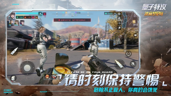 量子特攻国际服2019下载：全新版本火爆上线，马不停蹄战斗指尖。