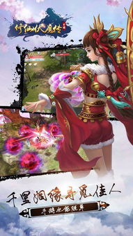 (摸金校尉伏魔殿游戏攻略)探秘摸金校尉之伏魔殿：揭秘古老秘境中的神秘传说