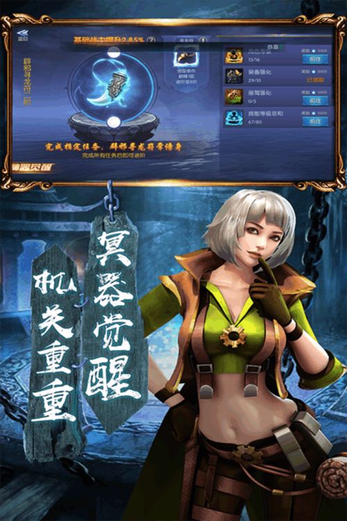 (摸金校尉伏魔殿游戏攻略)探秘摸金校尉之伏魔殿：揭秘古老秘境中的神秘传说