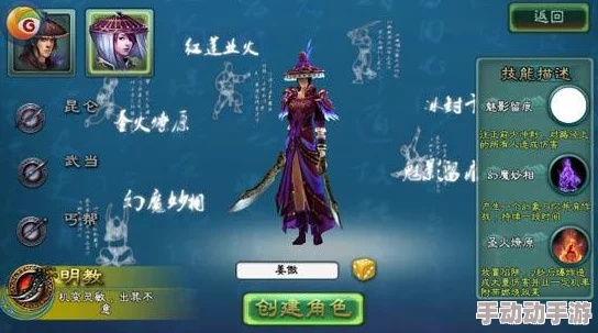 (三剑豪角色介绍)三剑豪3：大难临头，英雄再次集结，战斗继续，谁将脱颖而出？