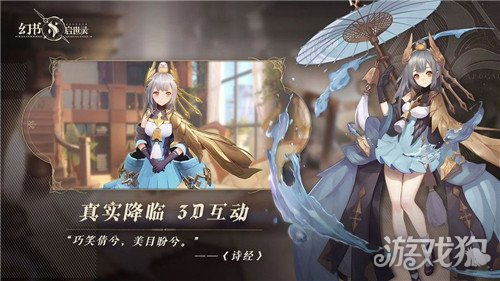 (幻书启世录游戏百度贴吧)幻书启世录在哪里还能玩？探寻游戏的玩法和潜藏的秘密