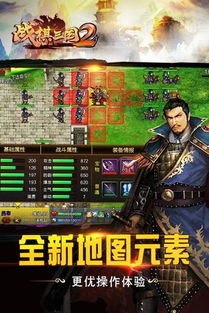 (狂奔三国什么英雄好)狂奔三国正式版入口：挑战百战天下，一触即发的激情乱世