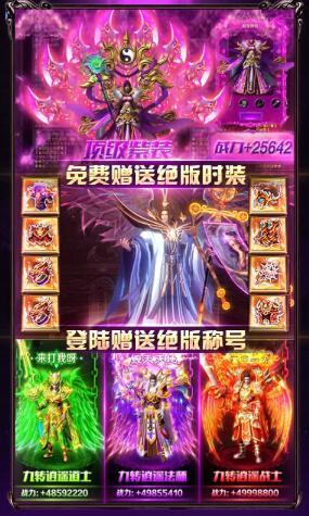 (狂神无双官方网站)UC669平台狂神无双：挑战极限，创造传奇！