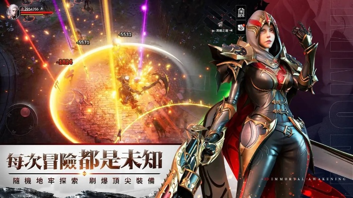 不朽觉醒平民后期最强职业大揭秘：如何在游戏中成为真正的王者？