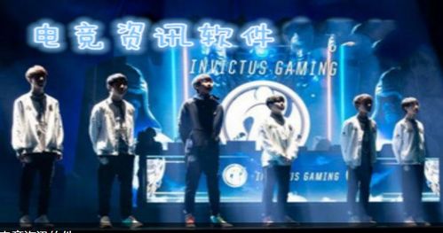 (陆沉是什么游戏里的)陆沉IG打职业：主角踏上新征程，勇闯电竞舞台，掀起游戏热潮
