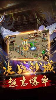 一剑屠龙奇迹手游：探究游戏内的角色成长、武器获取以及战斗技能的策略运用