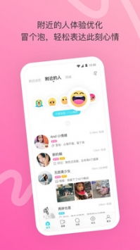 (佣兵软件)佣兵内置菜单mod版下载：获取最新版本的佣兵内置菜单mod