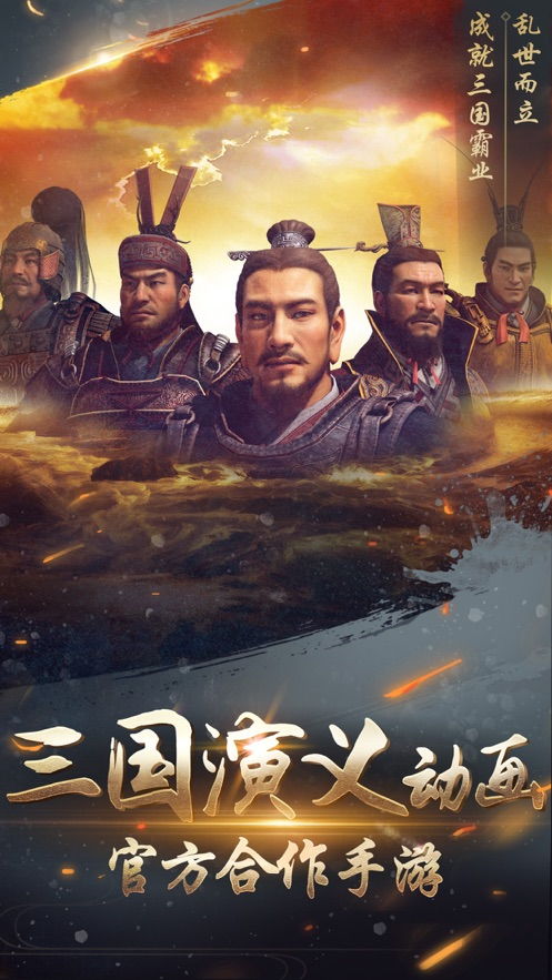 重温历史传奇，揭秘《御龙三国志》主题歌曲背后的创作灵感与历程