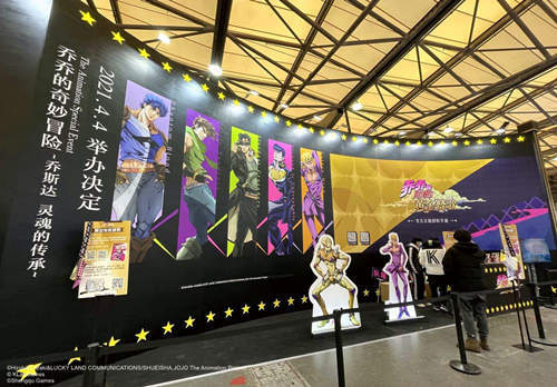 (乔乔的奇妙冒险·黄金赞歌)乔乔的奇妙冒险黄金赞歌上海展出：探索漫画世界的无限可能性