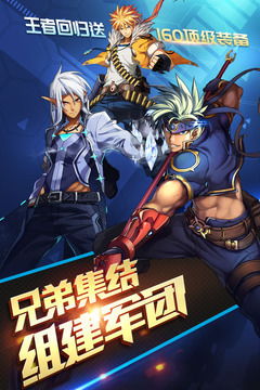 (时空猎人新内购下载地址)时空猎人无限内购版下载地址在哪里可以找到？