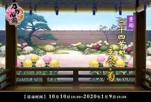 (立冬户外活动)立冬时节的户外游戏有哪些最适合的选择？