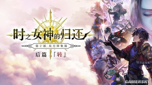 (不可思议地下城官方网站)穿越时空的不可思议地下城：探秘神秘的迷失世界
