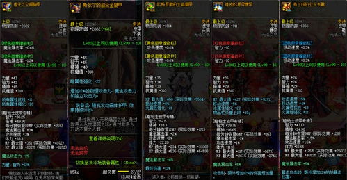(不可思议地下城官方网站)穿越时空的不可思议地下城：探秘神秘的迷失世界