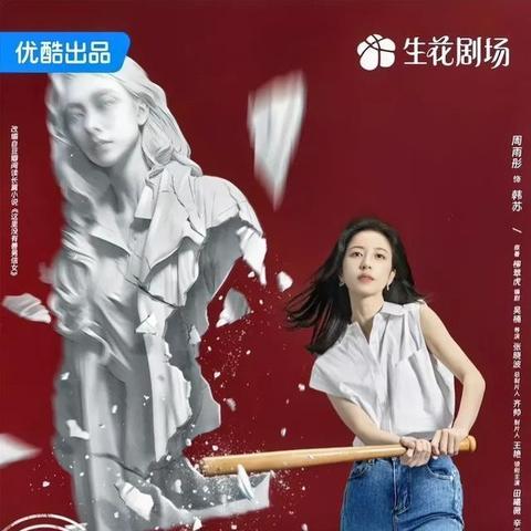 电视剧《白夜破晓》全新预告震撼发布，精彩剧情引发观众热切期待