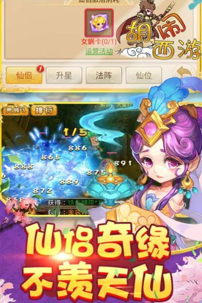 (小小西游ol改成什么了)小小西游OL改名后现在叫什么名字？