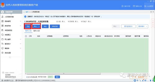 (我的小家怎么修改)重新定义我的小家：iOS系统中的名称变更及其意义探讨