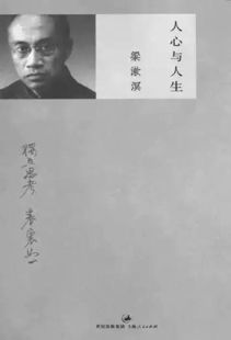 探究罗军创作大侠主义下的快意江湖：百度百科深度解析其人生哲学与创作理念