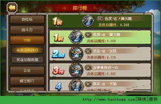 九洲江湖情神五重阳阵容推荐及技巧详解