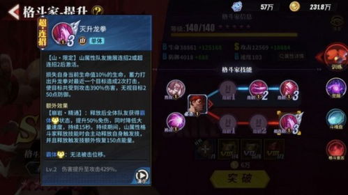 九洲江湖情神五重阳阵容推荐及技巧详解