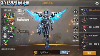 (如何将明日特攻队英雄分解为碎片呢)如何将明日特攻队英雄分解为碎片？