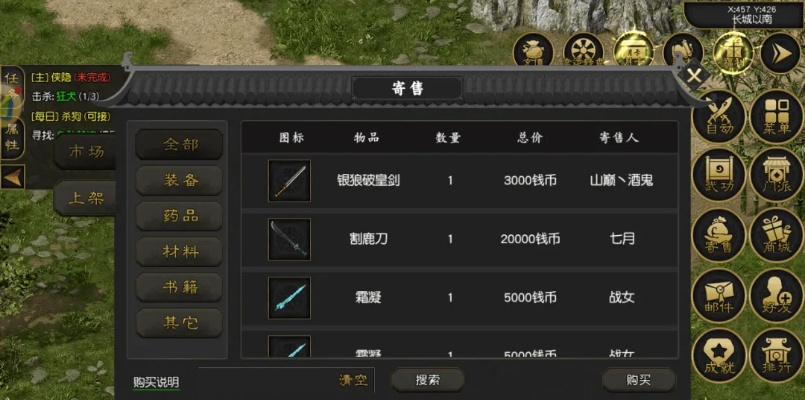 (我的武功会挂机zp)我的武功会挂机，轻松获得无限经验和技能提升