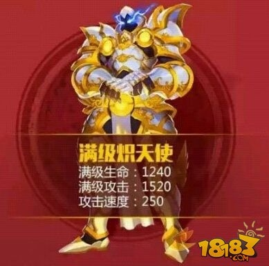 (炽焰天使图片)炽焰天穹国服：火热激情，乱世争霸，挑战成就无限可能