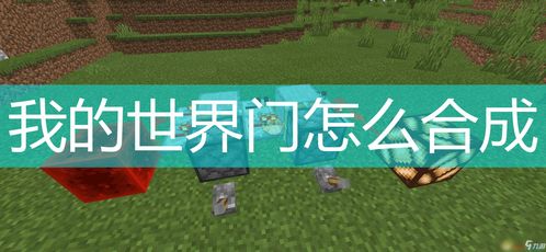 探索狩游世界公益版：携手共建绿色生态，体验令人惊叹的冒险之旅