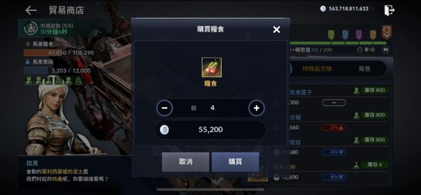 (黑色沙漠手游台服新手攻略)探秘黑色沙漠手游台服：玩家如何快速提升战力