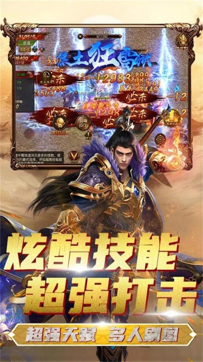 (符文传说兑换码)微信小程序符文王者传奇兑换码领取攻略分享