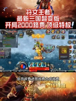 (符文传说兑换码)微信小程序符文王者传奇兑换码领取攻略分享