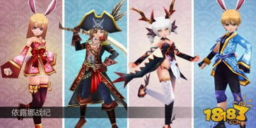 魔幻女孩换装全部衣服解锁版：打造独特时尚风格的奇幻冒险之旅