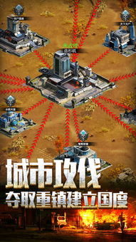 (多人联机的好玩手游)多人联机手游：一起畅玩，与好友一起战斗，体验无限乐趣