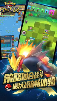 掌机小精灵无限金币无限钻石版，尽情享受无尽财富的刺激游戏乐趣