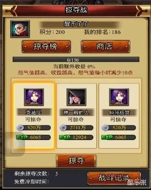 深度解读：乱戳三国商城版，揭秘游戏内的丰富商城系统及玩法特色