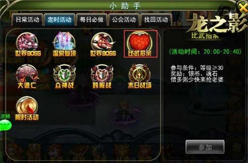 (龙之影官网)龙之影为何下架？解析背后的原因与影响